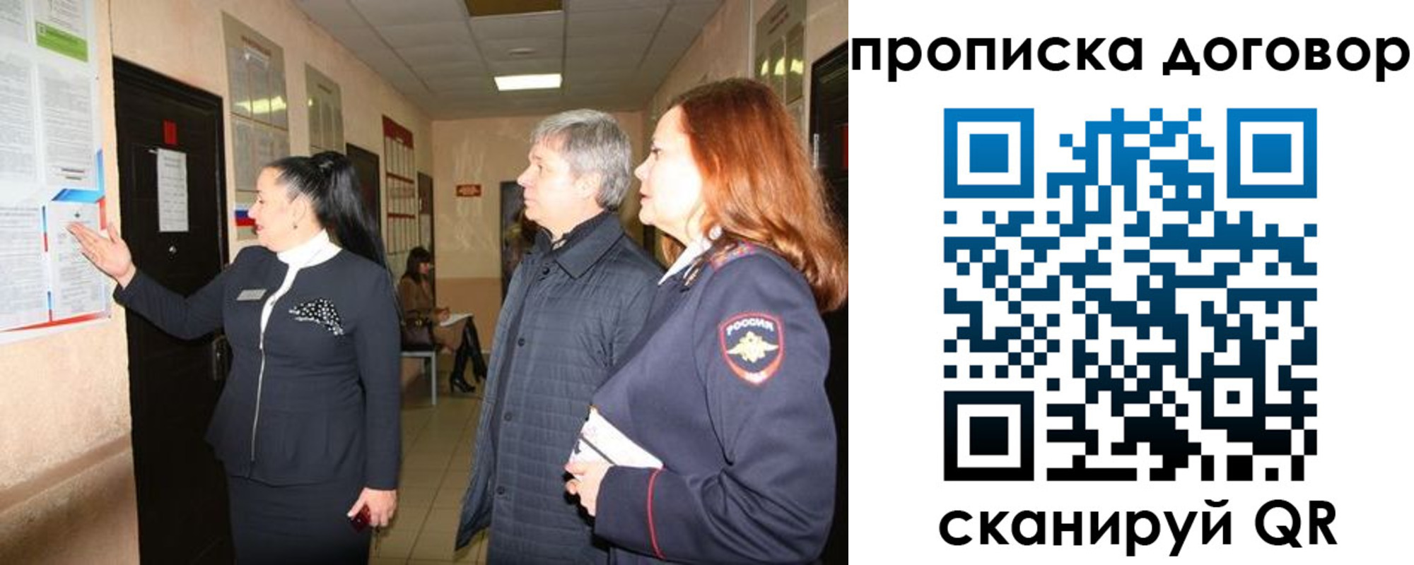 временная регистрация надежно в Пятигорске